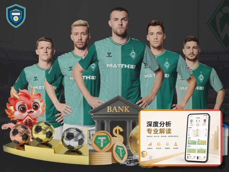 问鼎pg常用热门联赛
